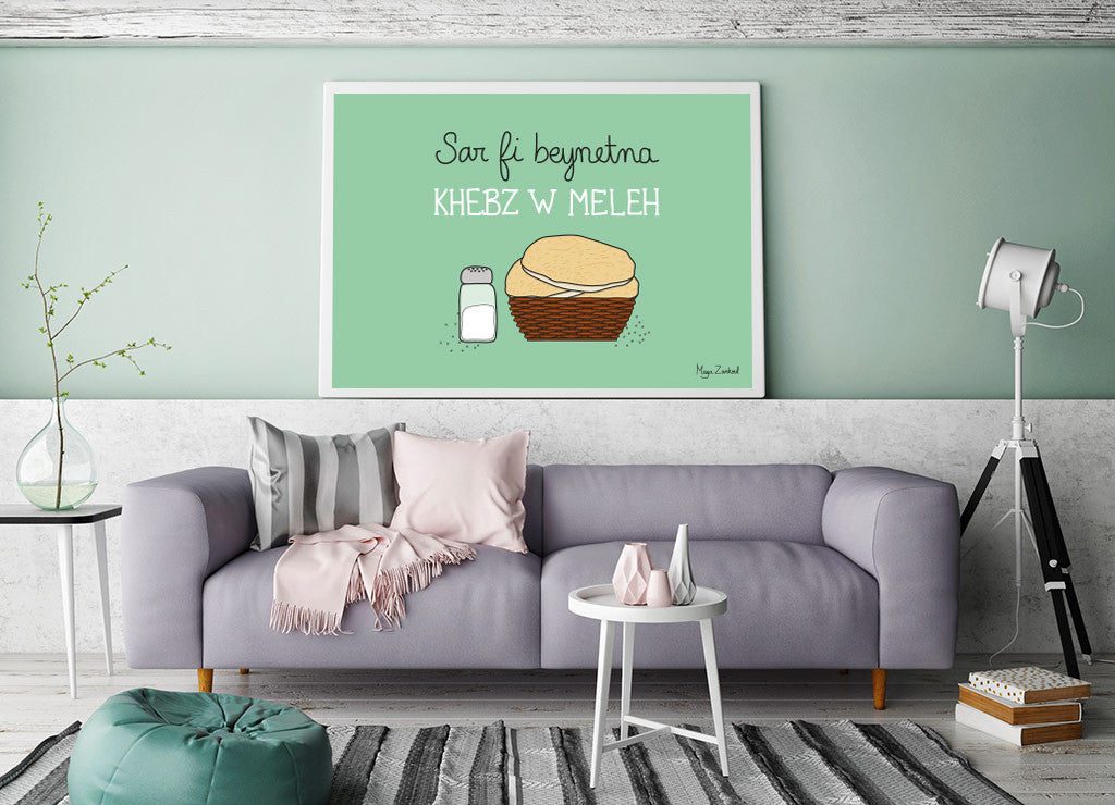 Bread & Salt - Poster by Maya Zankoul