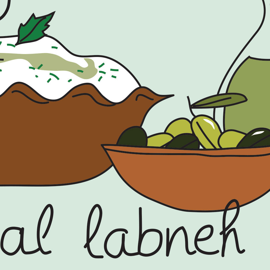 Labneh - Poster by Maya Zankoul