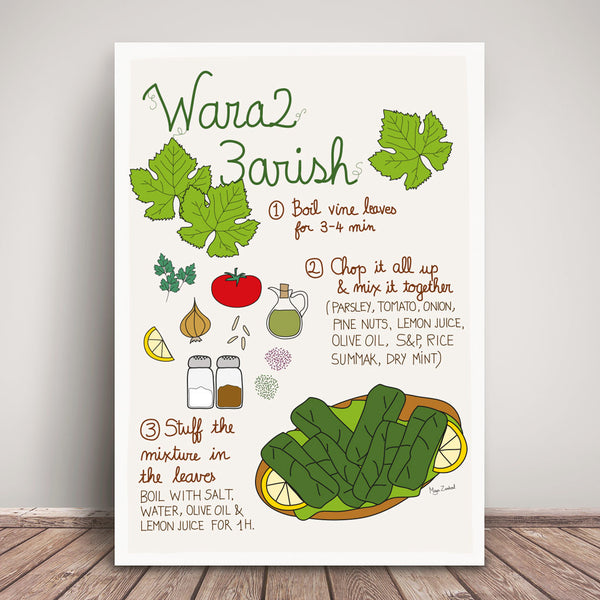 Vine Leaves - Poster by Maya Zankoul