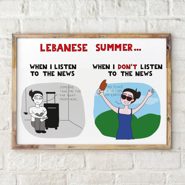 Lebanese Summer - Poster by Maya Zankoul
